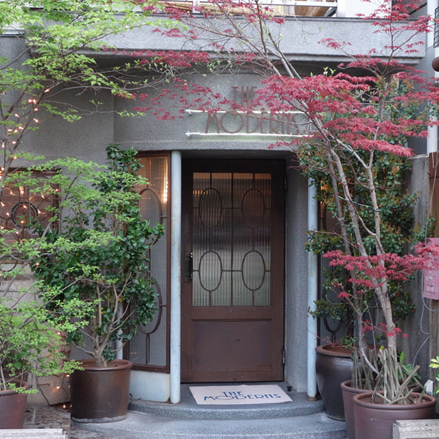 ザ・モダーンズは広島県広島市にある、クラシカルモダンな趣のカフェバーです